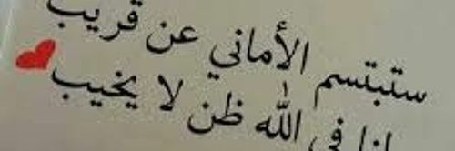 Thawab💕💕's banner