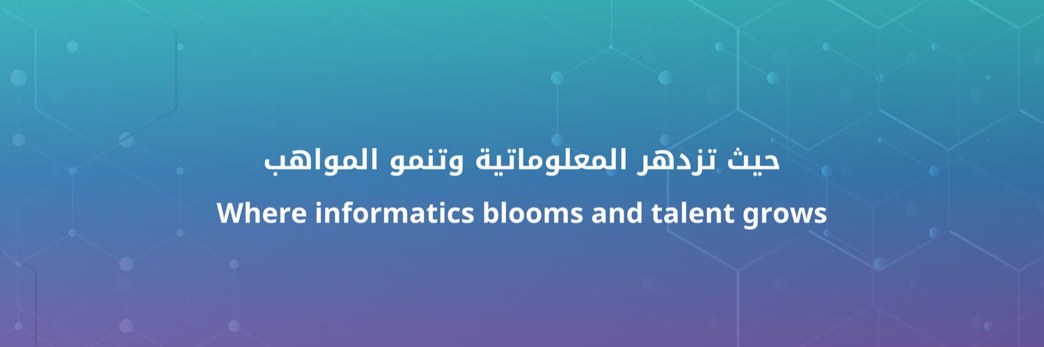 InformaTalents | مواهب معلوماتية's banner