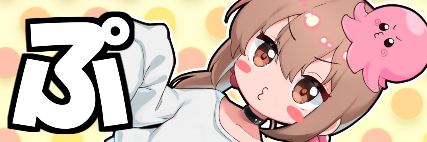 ぷんやりたん's banner