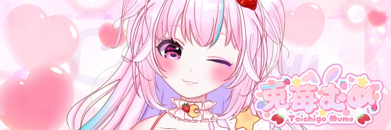 兎苺むめ🐰🍓18歳Vsinger's banner