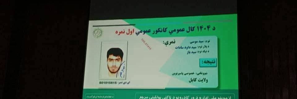 سید موسی سادات's banner