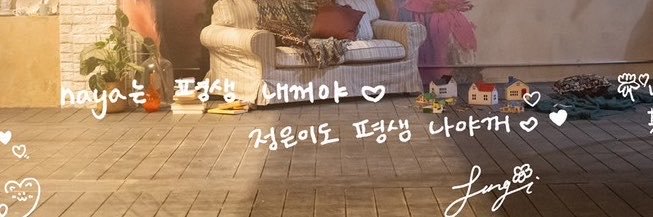 찜's banner