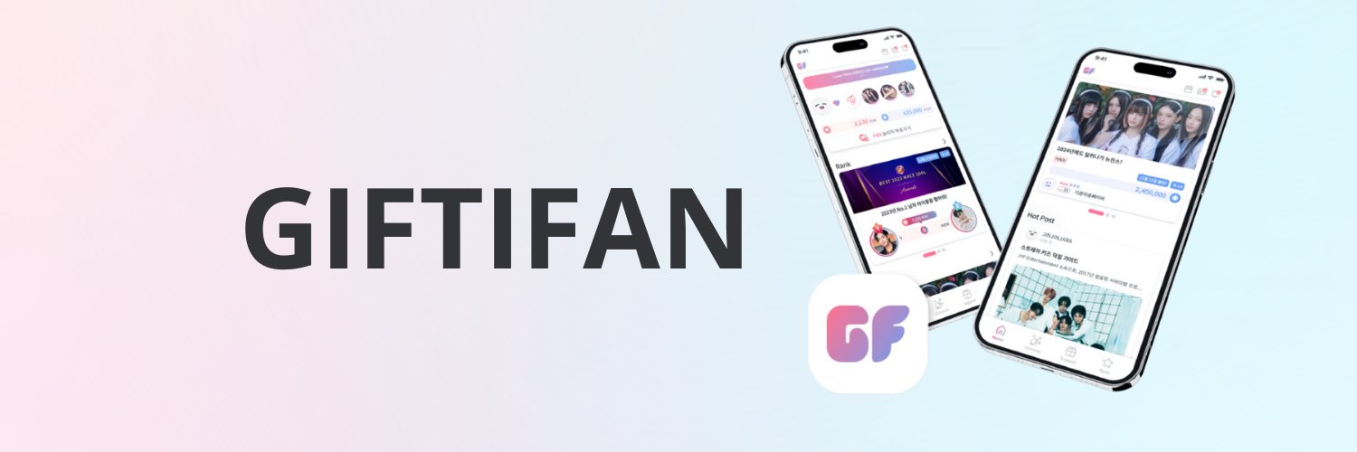 GIFTIFAN 💌 기프티팬's banner