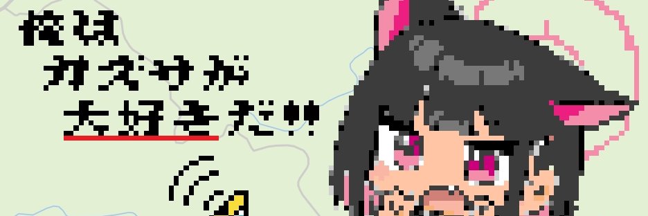 せんれん's banner
