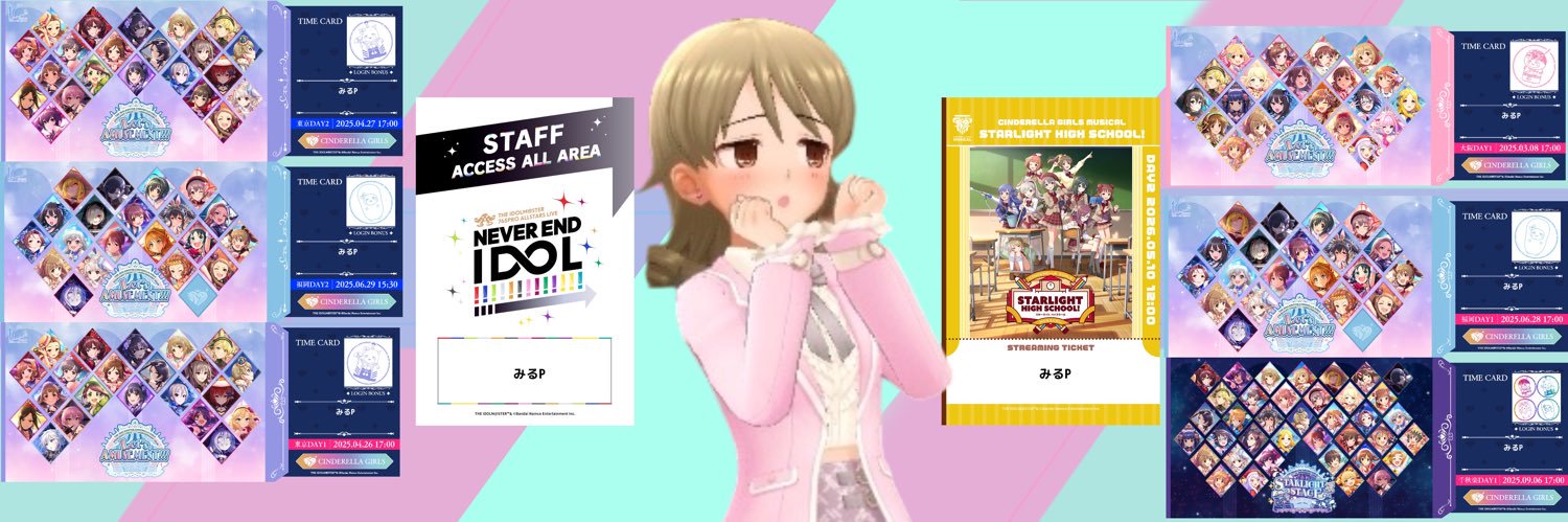 みる@森久保乃々をシンデレラに's banner