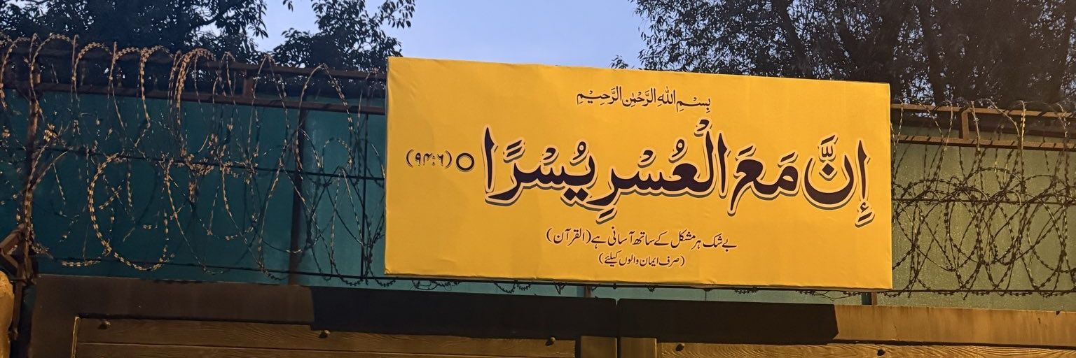 Mahi.'s banner