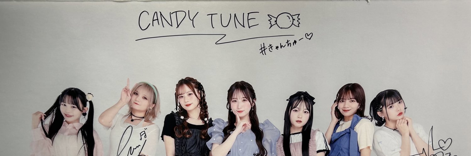 りゅうくん🙈♥️🌹琴未推し's banner