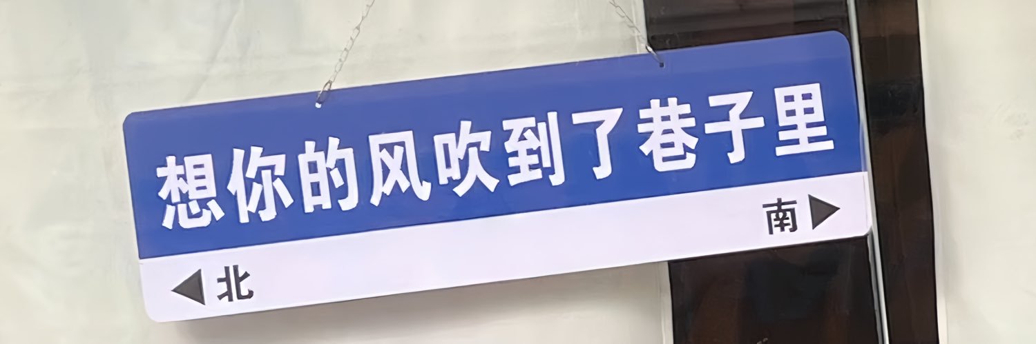 小叮当的旅行见闻's banner
