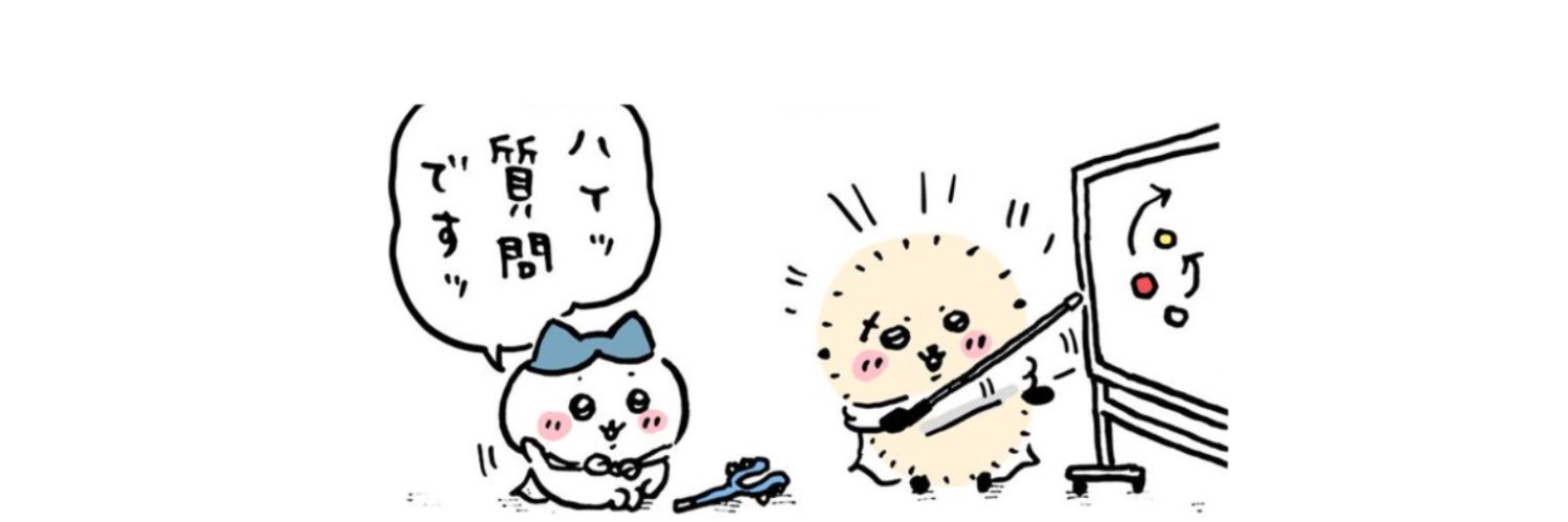 ゆきみぽ's banner