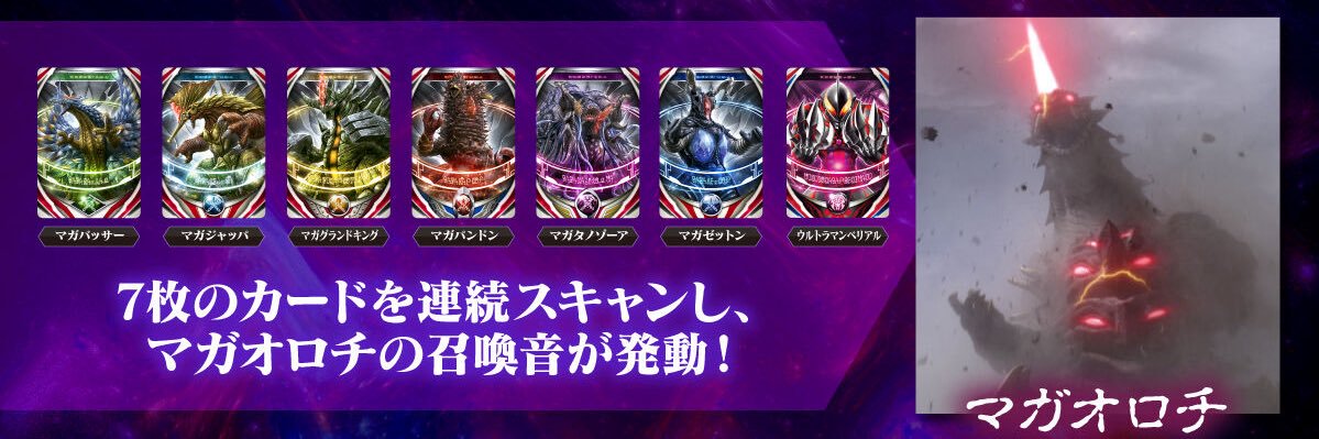 アークバハムート【にゃんこ大戦争愛好家𝔽𝕦𝕛𝕚ｻﾝ】's banner