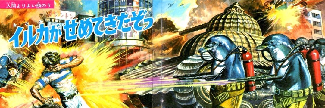 ヒョウモンダコ's banner