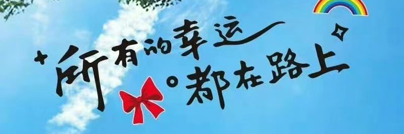 牛油果味道的夏天's banner