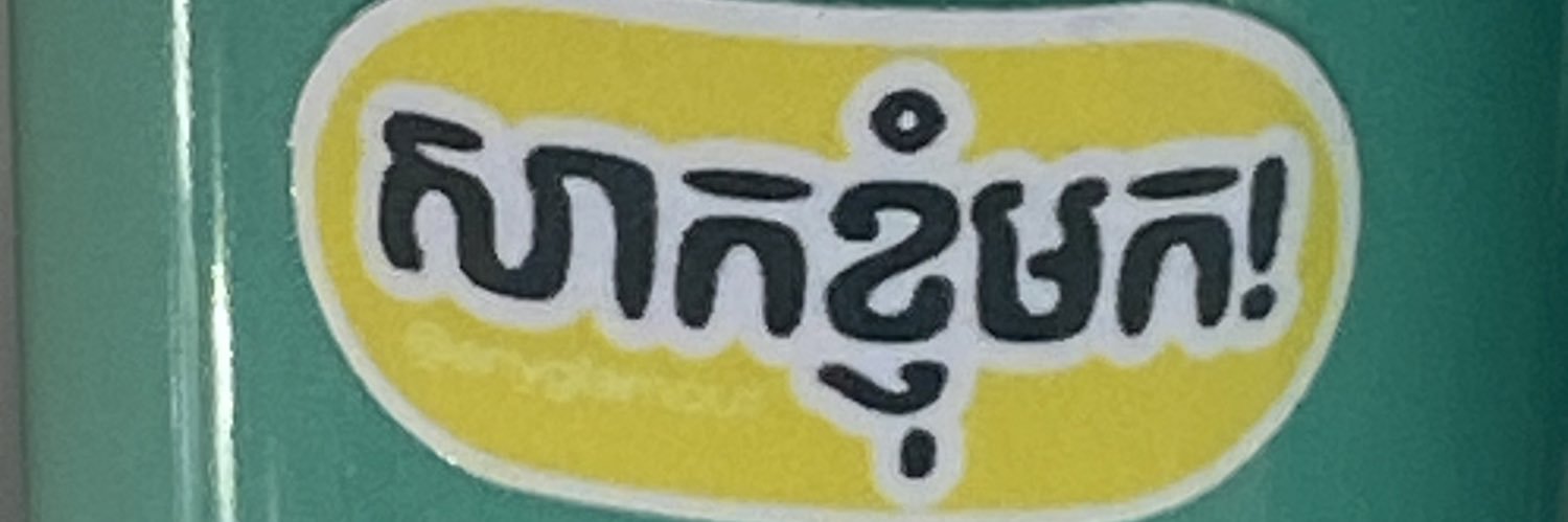 Kim Mony's banner