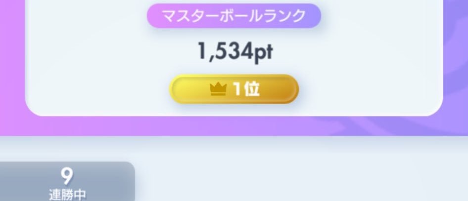 はる's banner