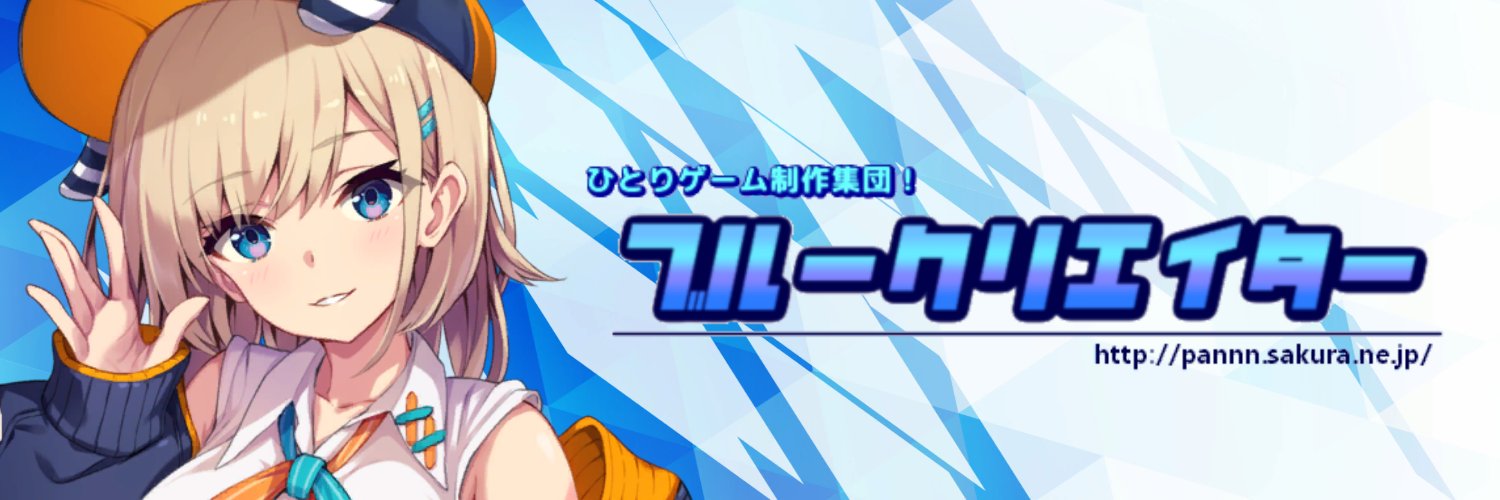 パン＠モンスターカンパニー作者's banner