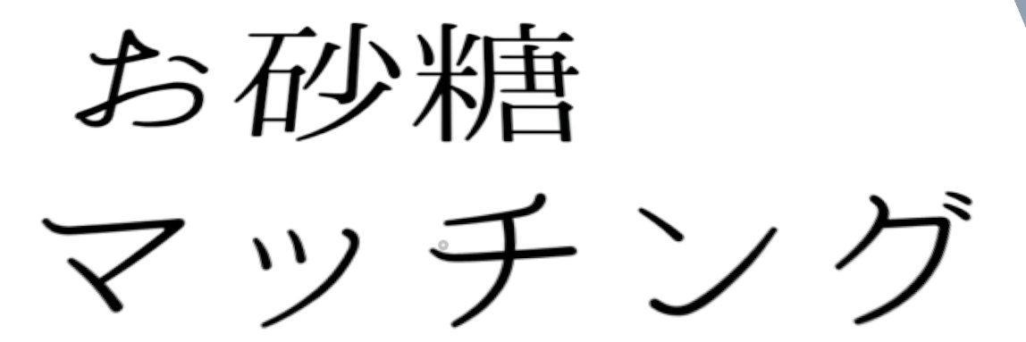 ダリル008 Twitch's banner