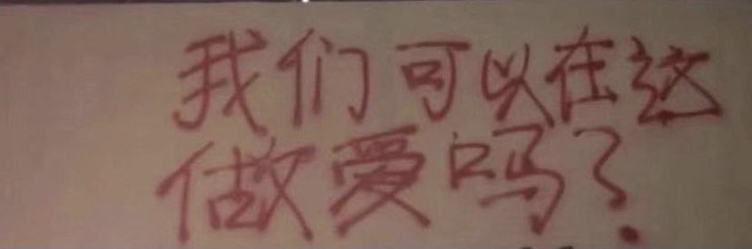 知女🎈's banner