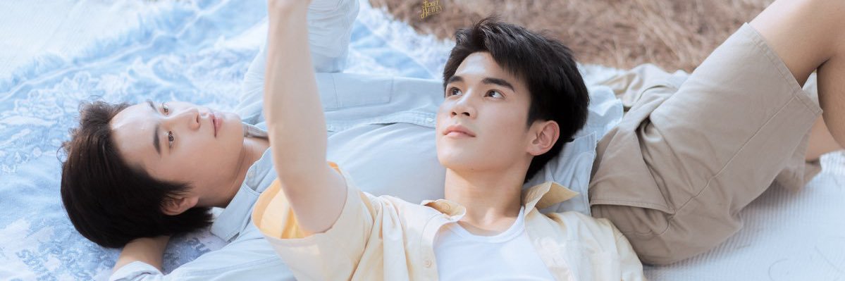 เบยเบย ఇ's banner