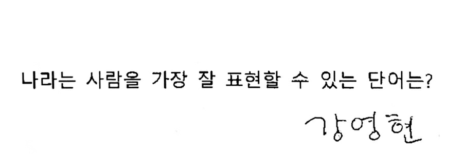 머지's banner