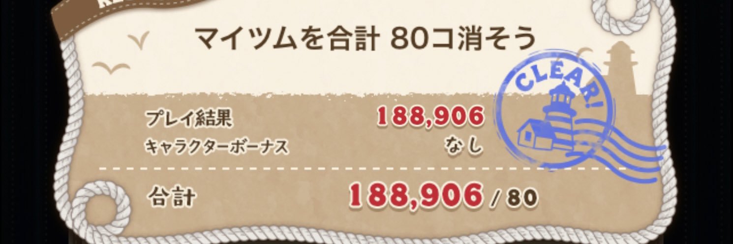 Maru🌏's banner