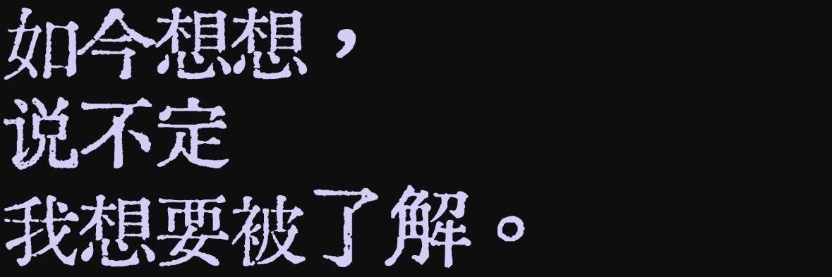 恶魔猫sama's banner