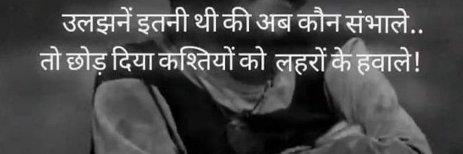 शिवानी त्रिपाठी 🖤's banner