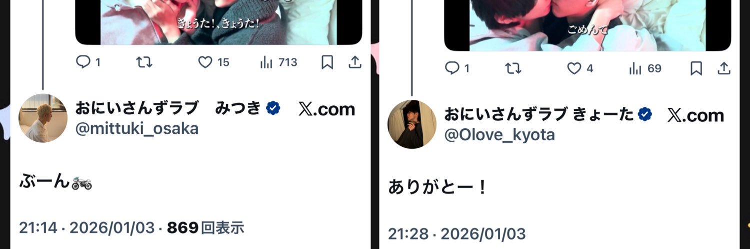 ゆひは's banner