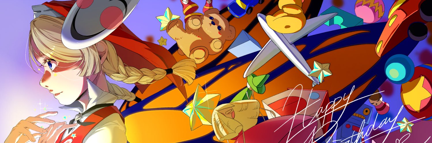 この助's banner