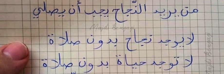 layan🇲🇦⭐⭐'s banner