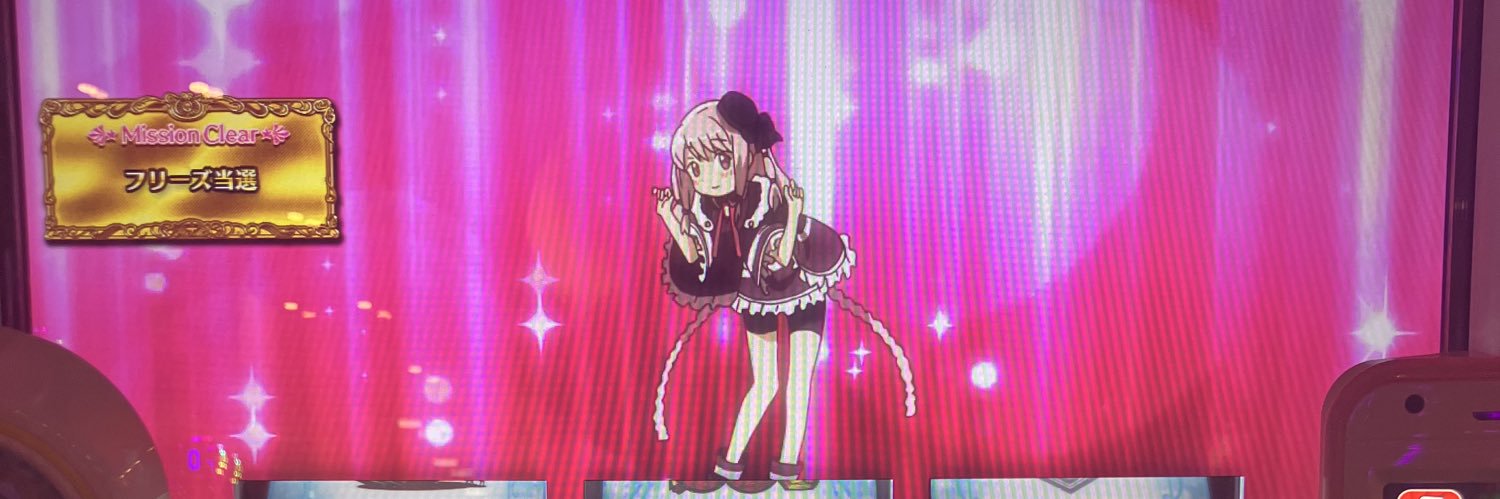 こな's banner