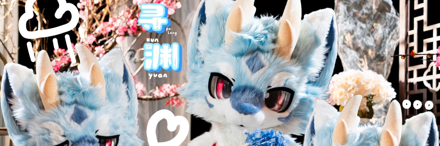 可食用破龙's banner