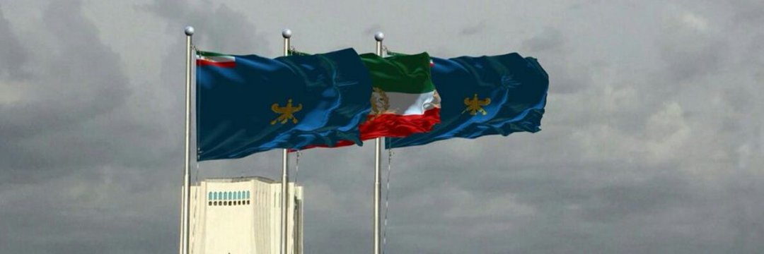 🇮🇷Mehrzad🇮🇷's banner