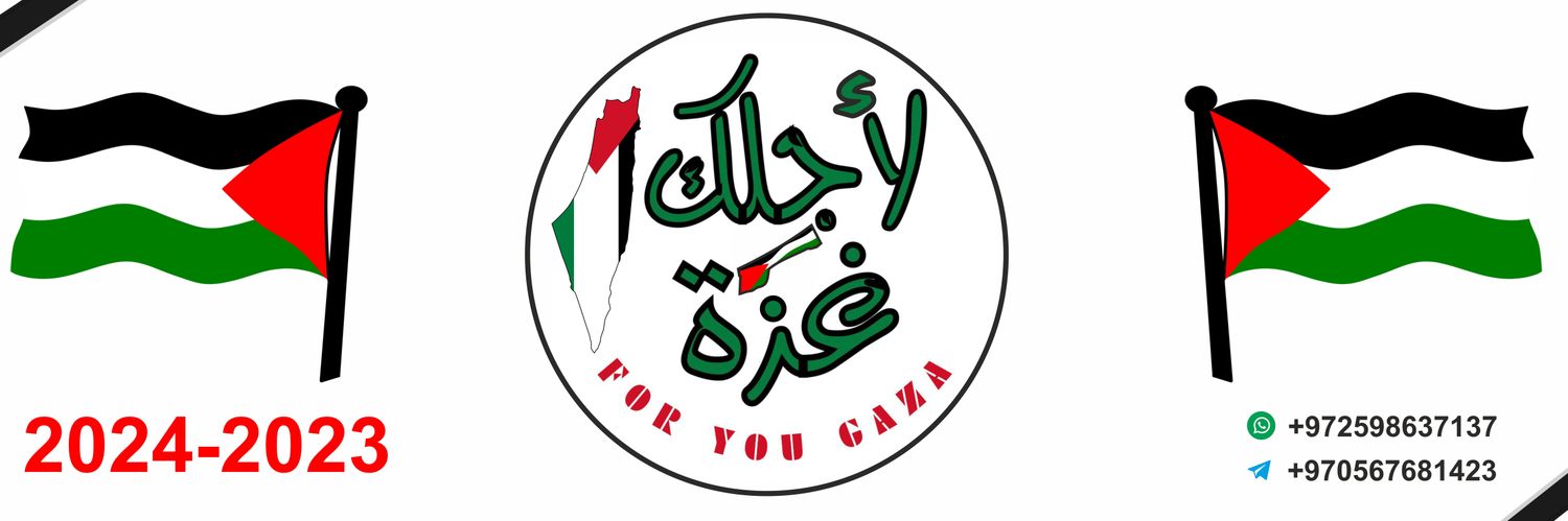 رائد العمصي Raed Alamassi's banner