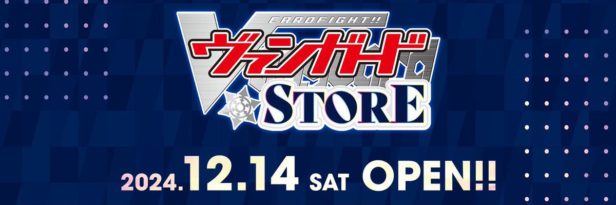 ヴァンガードSTORE's banner
