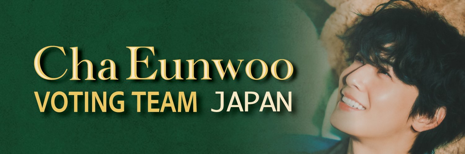🇯🇵JAPAN CHA EUNWOO Voting Team's banner