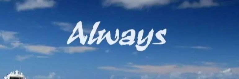 언제까지나 빅뱅2's banner