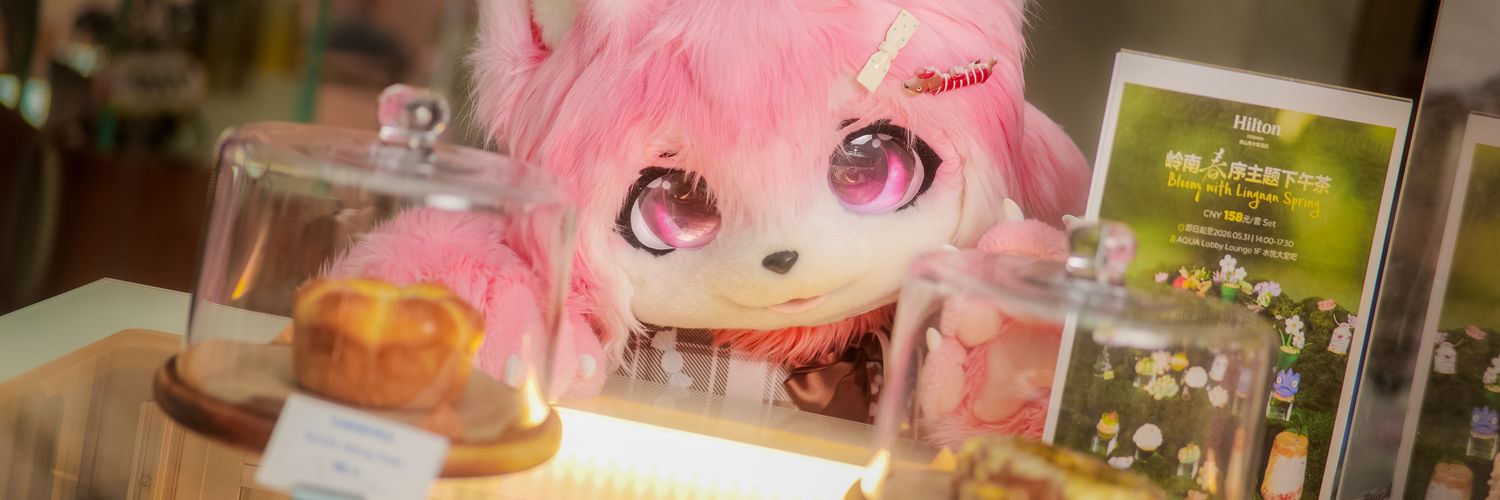 娜米睡不醒x's banner