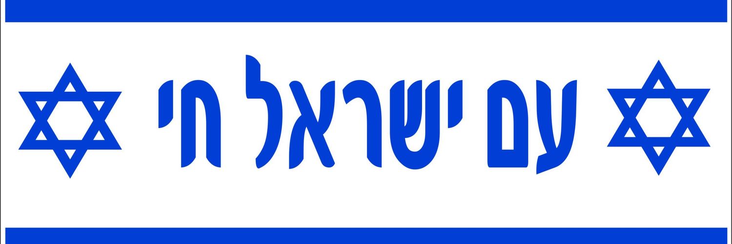 🇮🇱Рыжая Израильтянка Жаннетт⁽²⁾'s banner