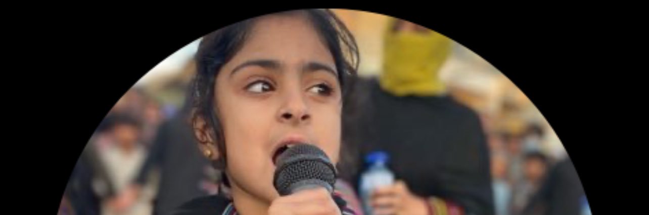 Fatima baloch ( official )'s banner