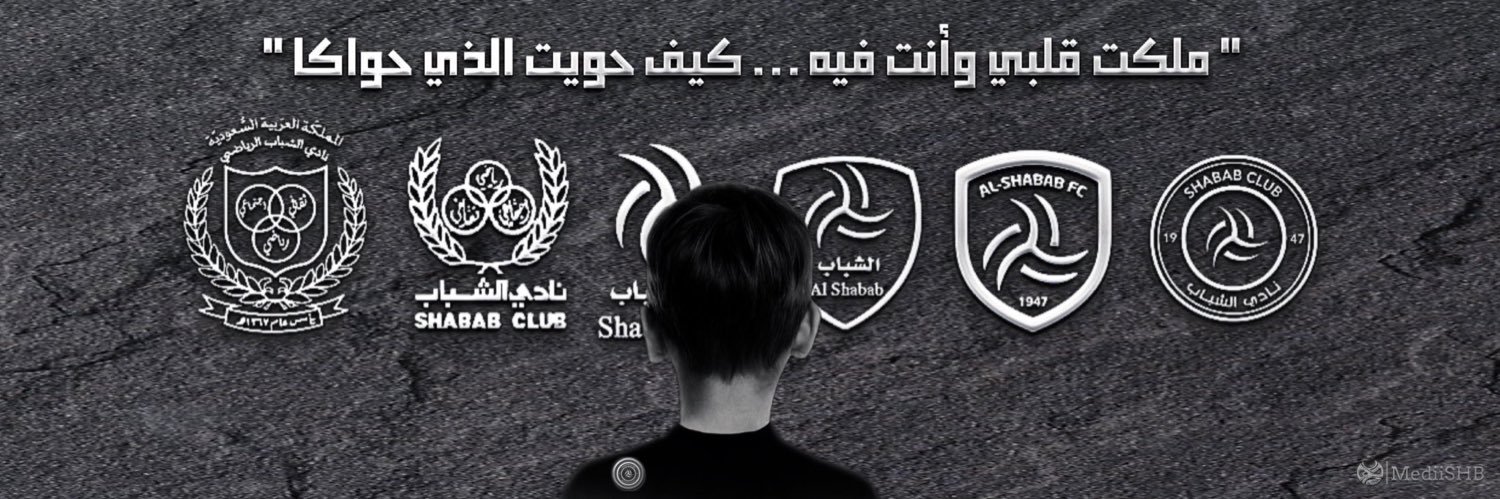 ‏𝚂𝙰𝚄𝙳's banner