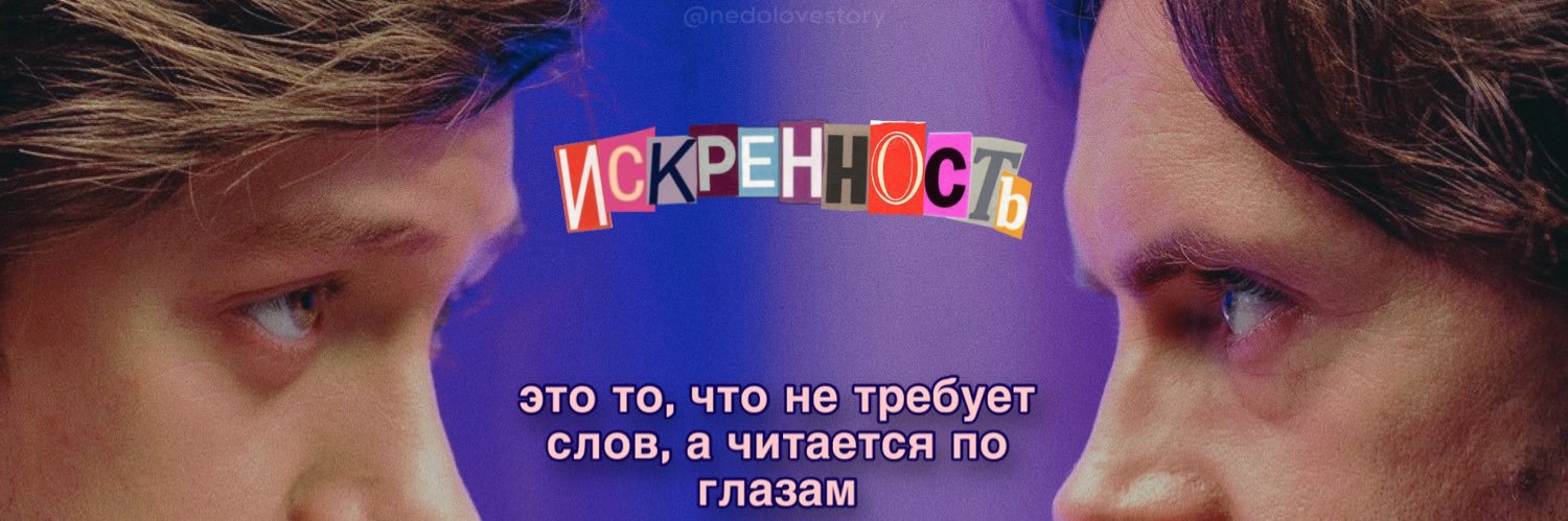 ретикулярная формация's banner