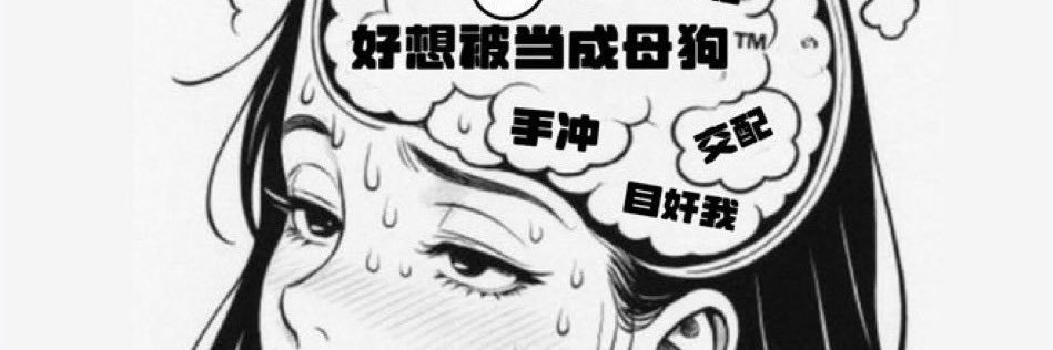 比安卡's banner