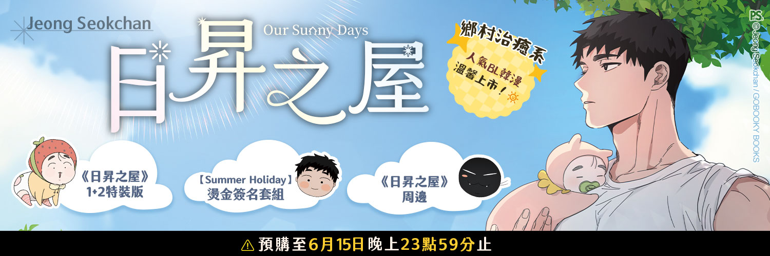 平心出版's banner