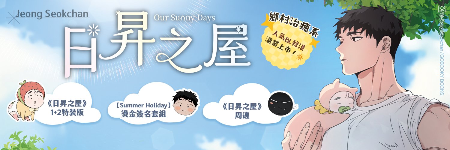 平心出版's banner