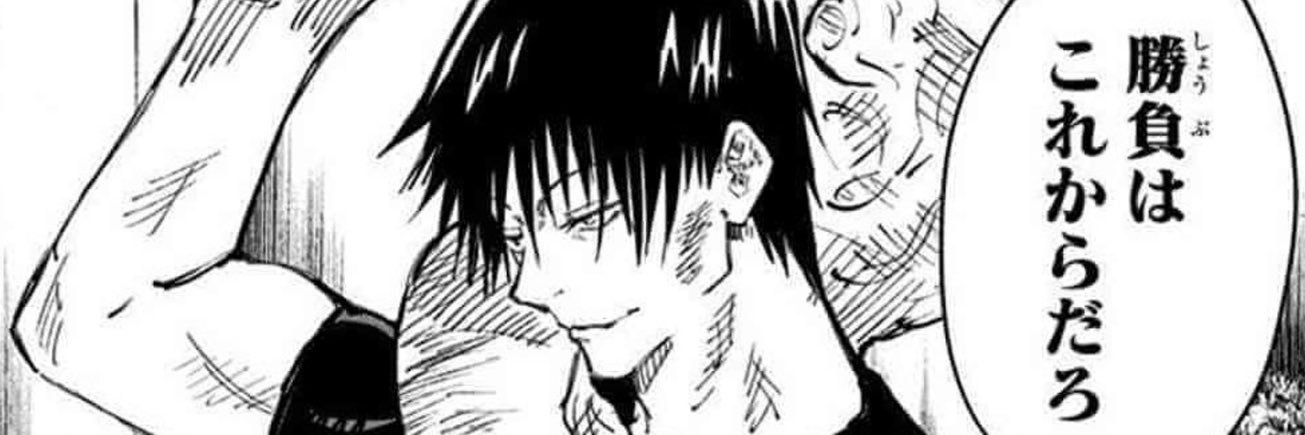 Kirito's banner