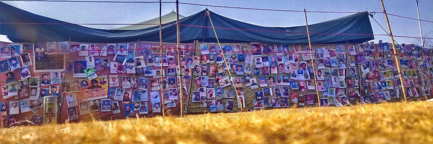 Hifza Baloch's banner