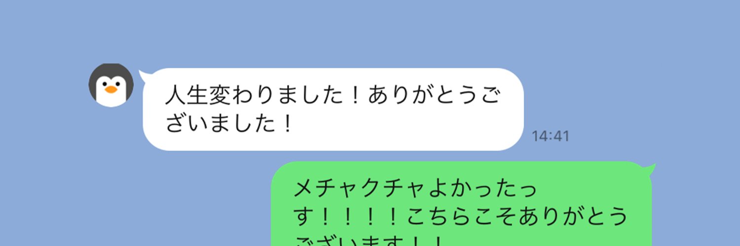 風太郎's banner