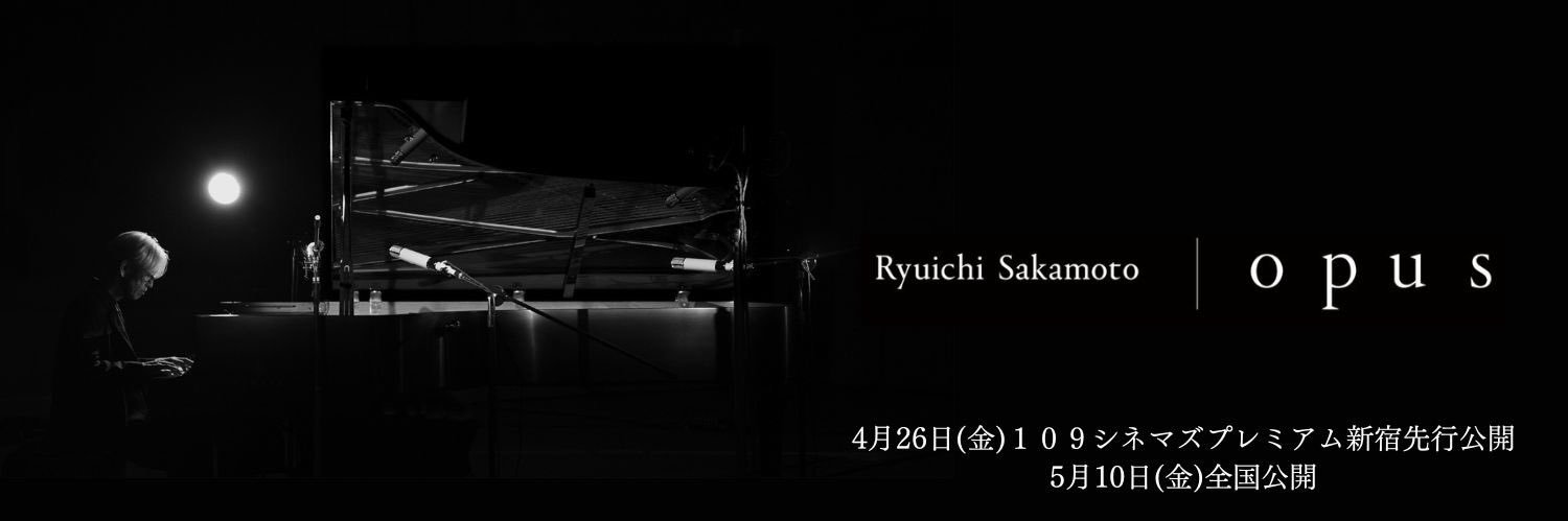 Ryuichi Sakamoto | Opus's banner