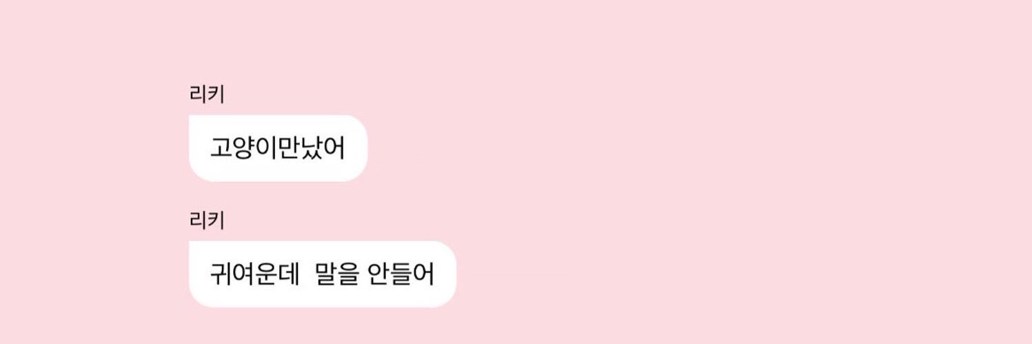 ❀ ?'s banner