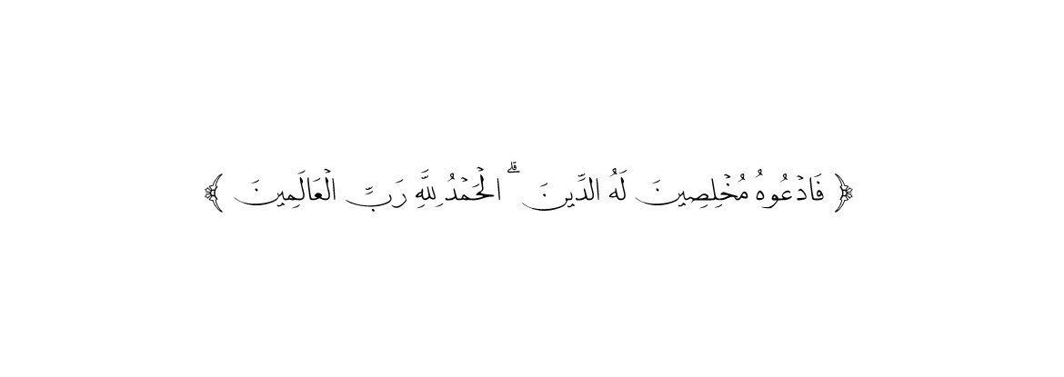 سُـجْيا's banner